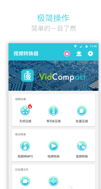 视频优化软件有什么？ 视频优化app推荐