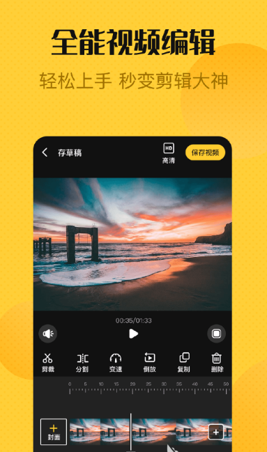 视频优化软件有什么？ 视频优化app推荐
