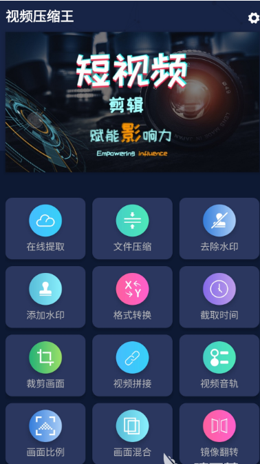 视频优化软件有什么？ 视频优化app推荐