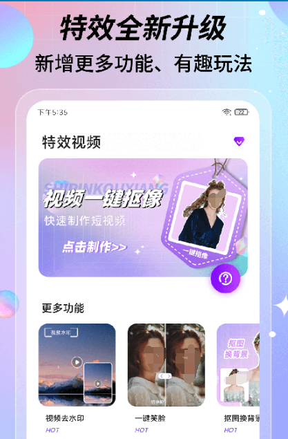 视频优化软件有什么？ 视频优化app推荐