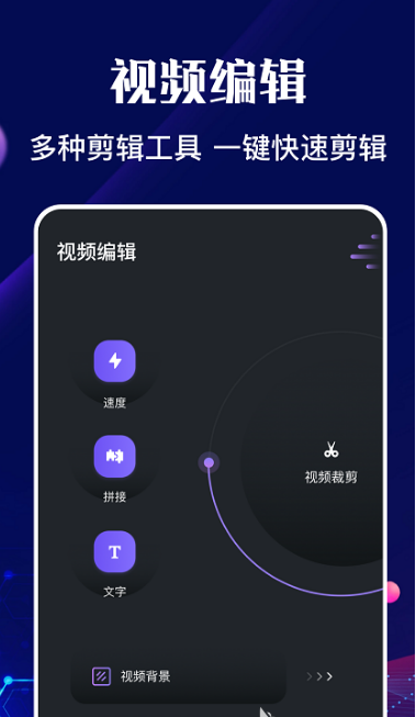 视频优化软件有什么？ 视频优化app推荐
