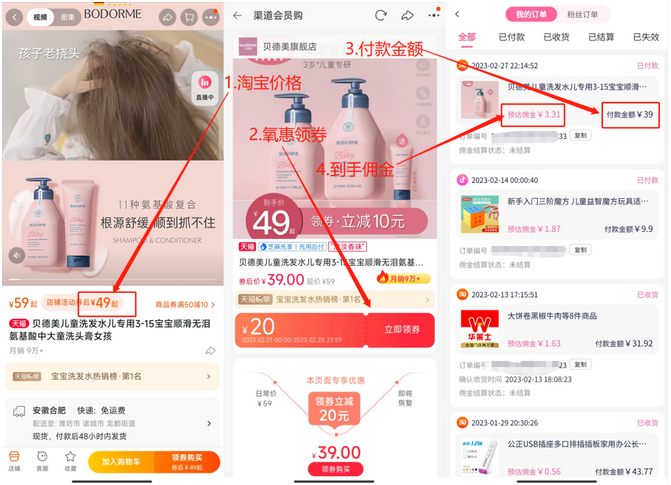 亚马逊海外淘网站有哪些?推荐几个好的亚马逊海外淘网站