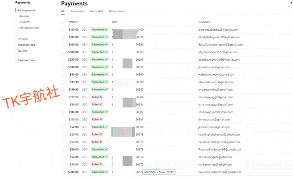 Shopify独立站的收款方式有哪些呢？三种常用的回款方式详解