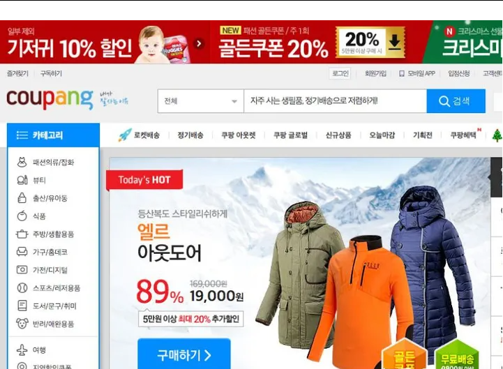 Qoo10和coupang新手选哪个好？平台优劣势分析！