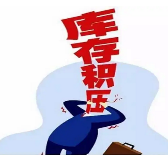 滞销商品什么意思？分享滞销商品产生原因