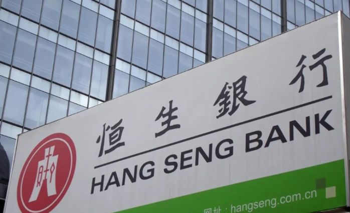 香港恒生银行开户条件（需要提交的证件资料介绍）