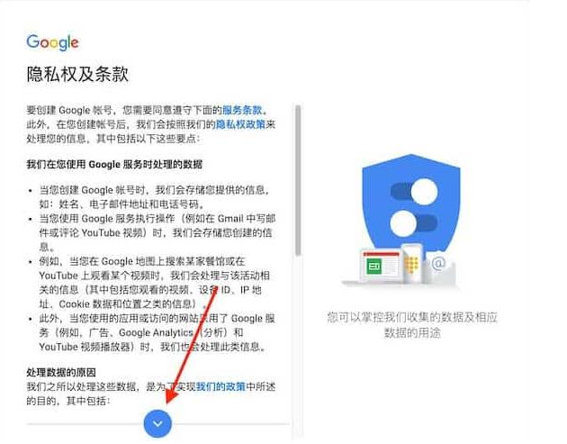 谷歌Gmail邮箱怎么注册？（2023谷歌Gmail邮箱注册教程）