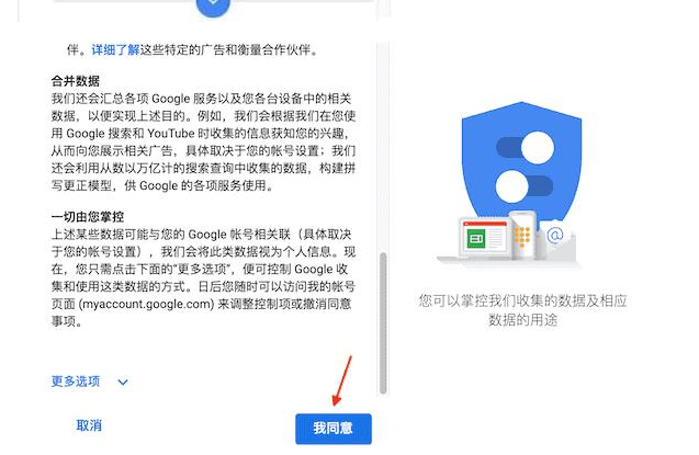 谷歌Gmail邮箱怎么注册？（2023谷歌Gmail邮箱注册教程）