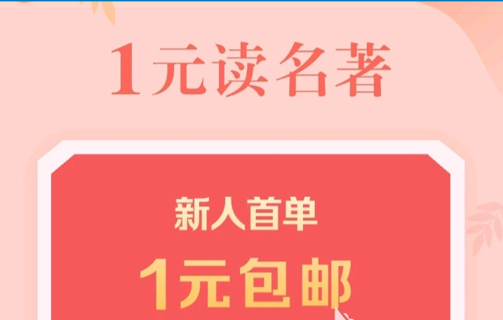 手机购物平台都有哪些？购物软件app大全