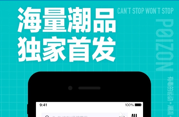手机购物平台都有哪些？购物软件app大全