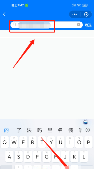 查公司注册信息怎么查？（详细查询方法分享）
