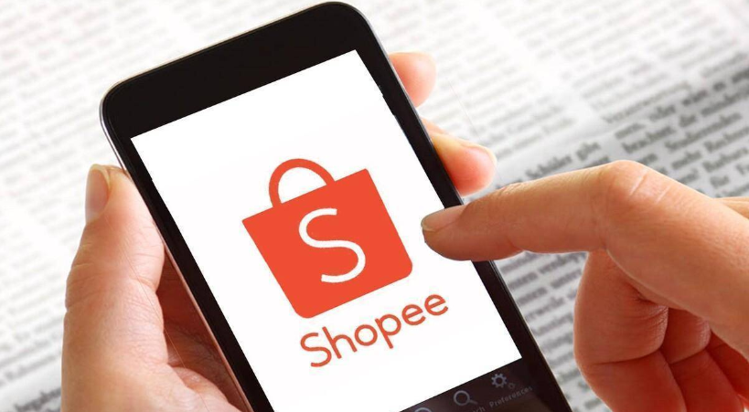 shopee注册很难吗？平台入驻的资料及注意事项！ 