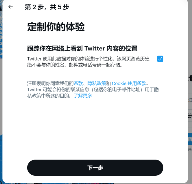 推特怎么在国内使用？(全网最全的Twitter使用教程)
