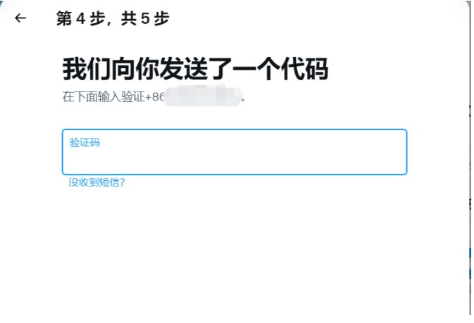 推特怎么在国内使用？(全网最全的Twitter使用教程)