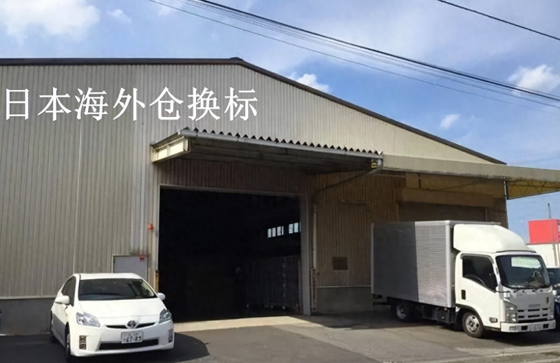 日本乐天发货模式是什么？海外仓一件代发的优势！