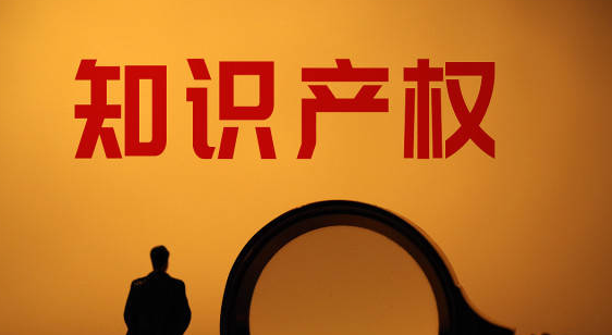 申请欧盟商标流程及费用是多少？有哪些注意事项？