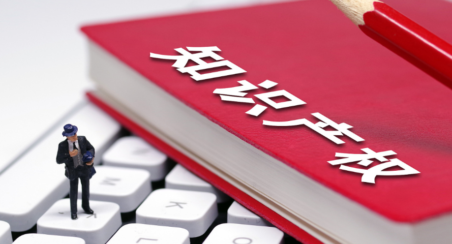 申请欧盟商标需要什么资料和手续？申请欧盟商标的步骤详解
