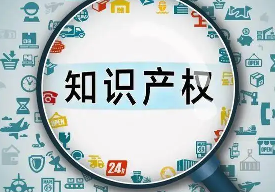 怎样申请欧盟商标注册证书？申请欧盟商标注册证书以及相关的程序