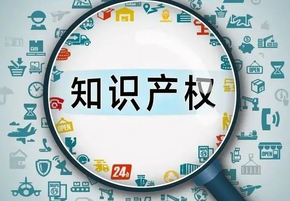 沙特商标注册流程及费用多少？沙特商标注册的流程及步骤介绍