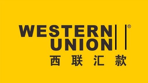 西联汇款流程(详细步骤及注意事项)
