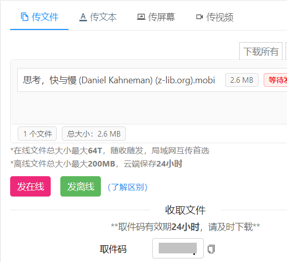 kindle邮箱在哪里看？kindle邮箱注册详细教程