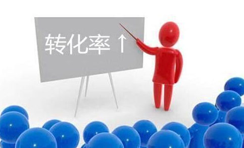 产品转化率是什么意思？产品转化率概念和计算公式