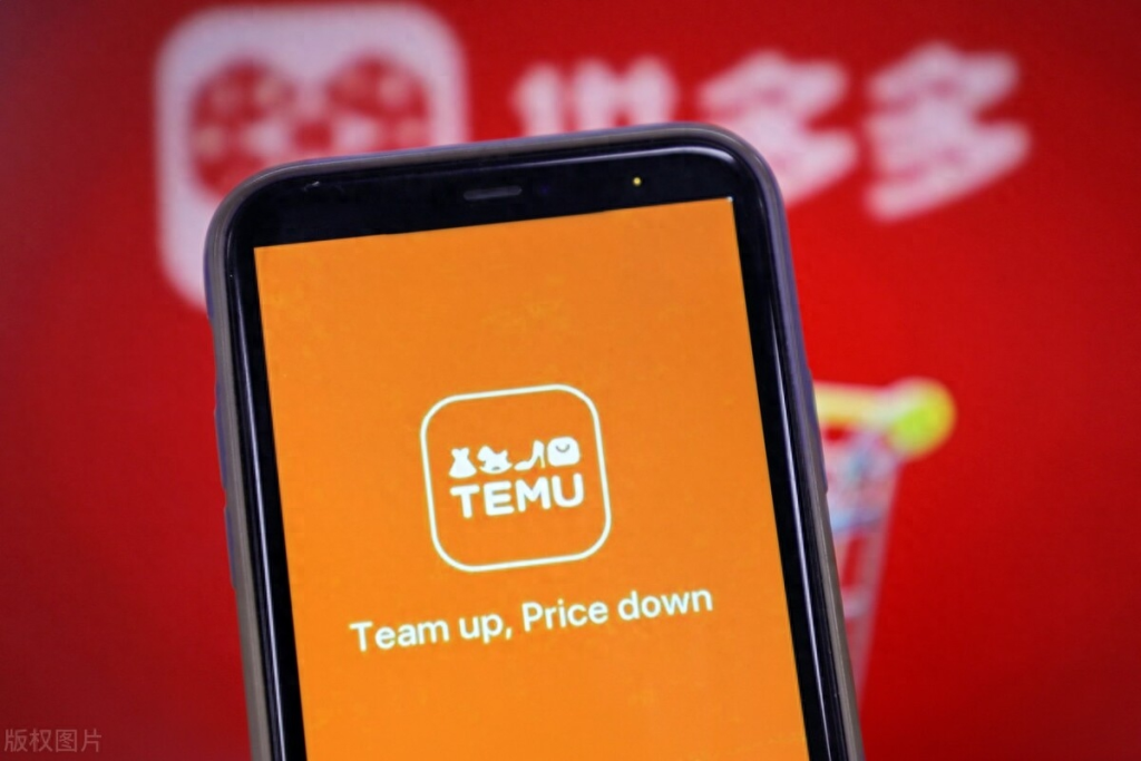 temu价格是怎么定的？讲解产品优化的方法！
