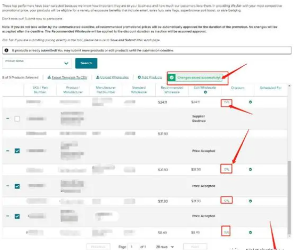 wayfair上促销活动有哪些？附测评操作具体流程