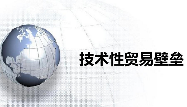市场壁垒是什么意思？解析贸易壁垒的作用