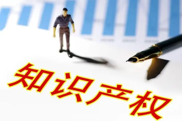 欧盟商标注册资料有哪些？具体有哪些注意事项？