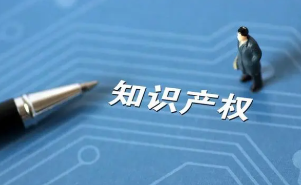 欧盟商标转让官费多少钱？具体收费标准是怎样的？