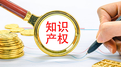 德国商标注册延期费用多少钱？德国商标注册的延期处理方法介绍