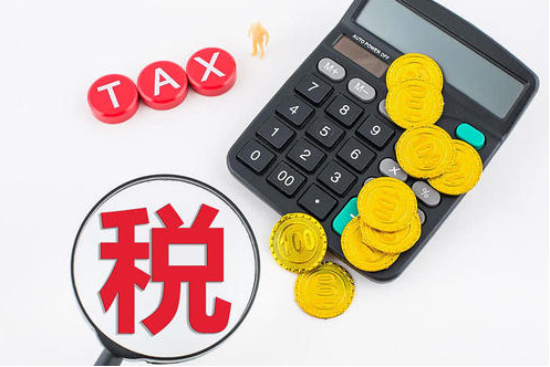 综合税率是什么意思？综合税率是怎么算出来的？