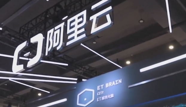 杭州阿里云是做什么的？阿里云平台简介介绍