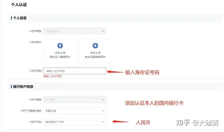 etsy跨境电商怎么对公收款？（附详细操作流程）