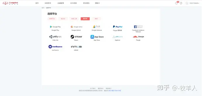 adsense怎么用CoralGlobal跨境收款？珊瑚跨境绑定adsense收款流程