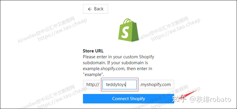 Shopify怎么绑定Airwallex空中云汇收款提现？Shopify关联Airwallex教程