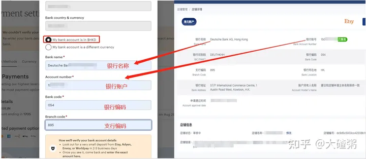etsy跨境电商怎么对公收款？（附详细操作流程）
