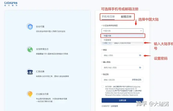 etsy跨境电商怎么对公收款？（附详细操作流程）