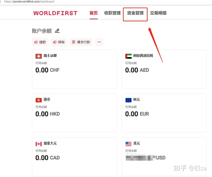 万里汇怎么提现？2023年万里汇提现最新教程