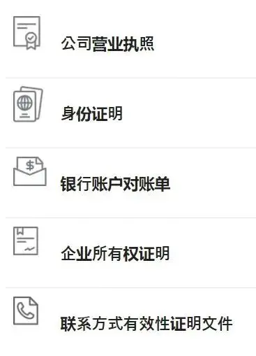 coupang如何绑定派安盈收款？coupang关联派安盈详细流程