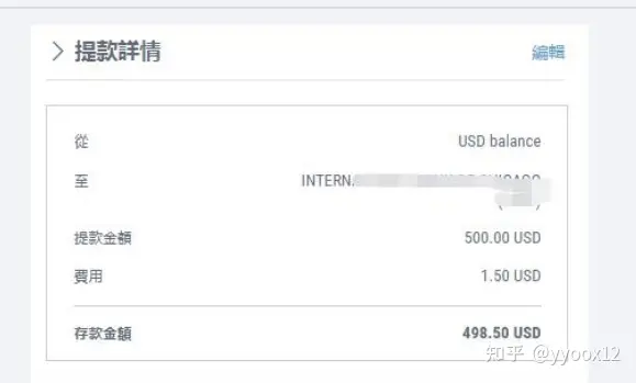 ebay绑定派安盈后还要绑卡吗？派安盈绑定国内银行卡提现详细流程
