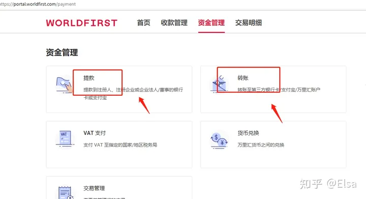 万里汇怎么提现？2023年万里汇提现最新教程