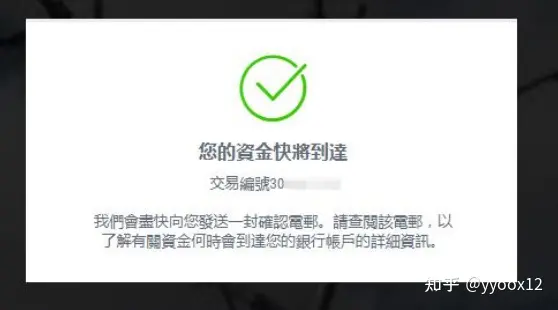 ebay绑定派安盈后还要绑卡吗？派安盈绑定国内银行卡提现详细流程