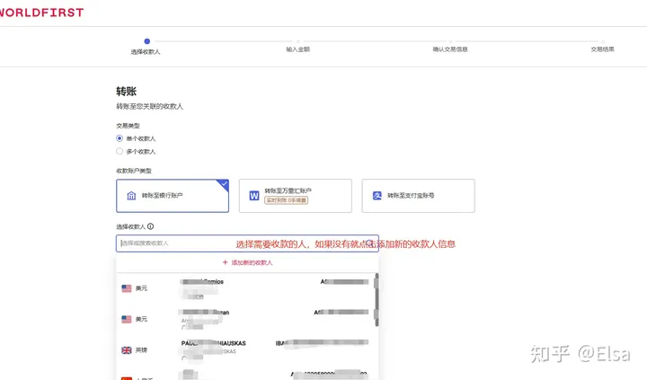 万里汇怎么提现？2023年万里汇提现最新教程