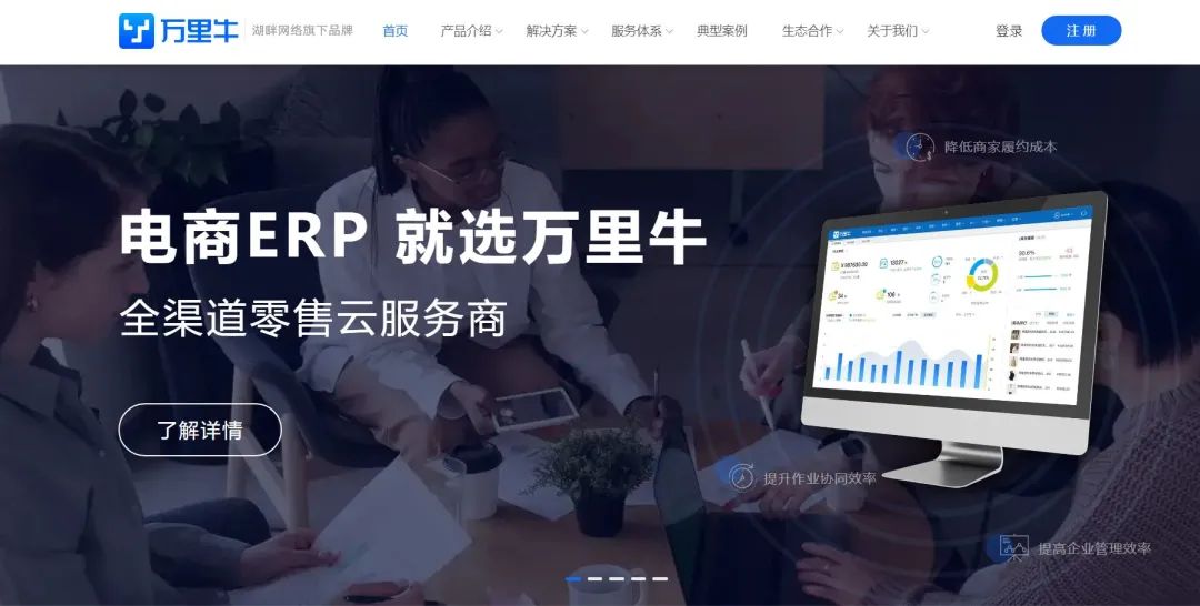 客户订单管理系统是什么？推荐5款方便实用的客户订单管理系统