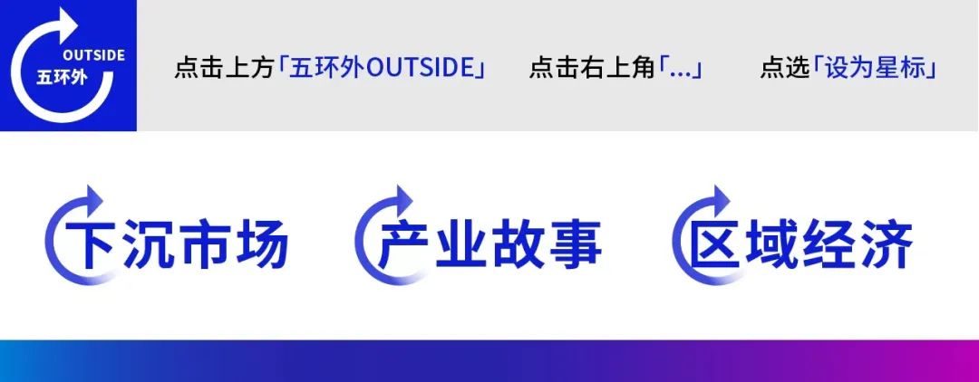 十一假期，年轻人为反向旅游“上头”
