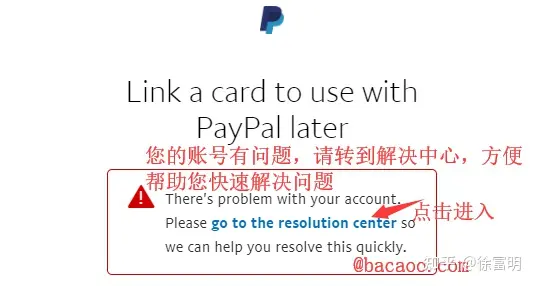 paypal美国账户注册（美区Paypal注册教程方法分享）