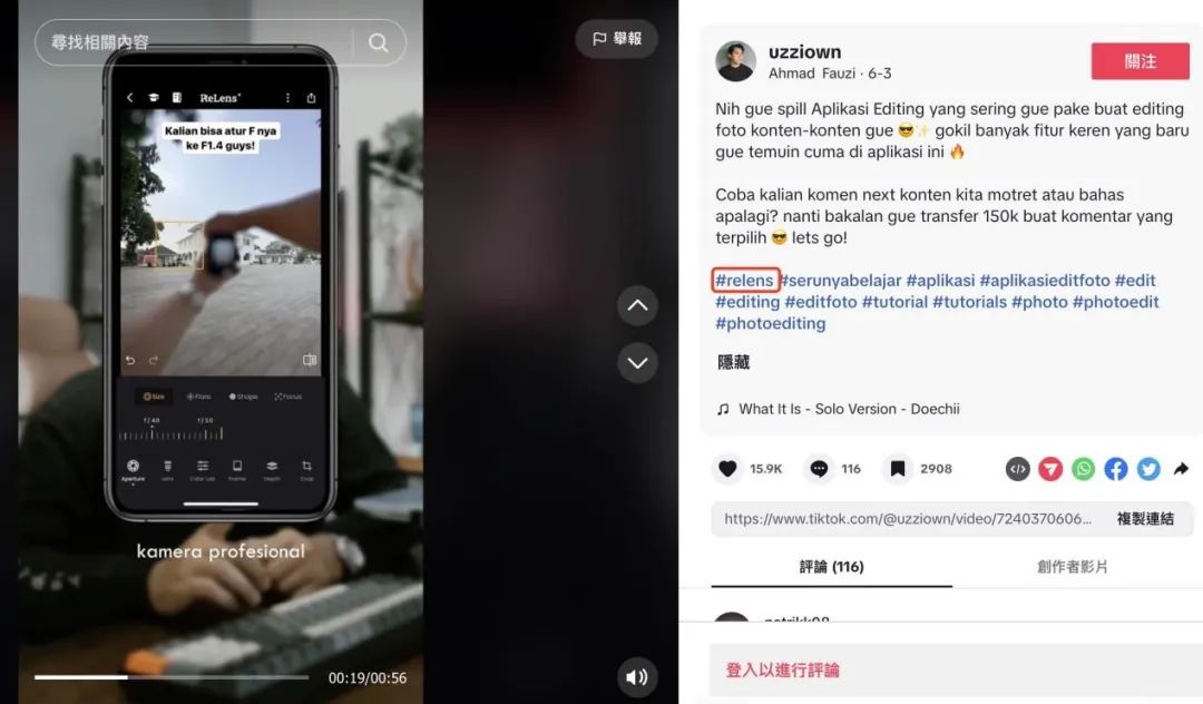 专业摄影App，一个被出海开发者占据的冷门品类？