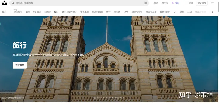图片免费下载网站有哪些？10个高质量免费高清图库网站推荐